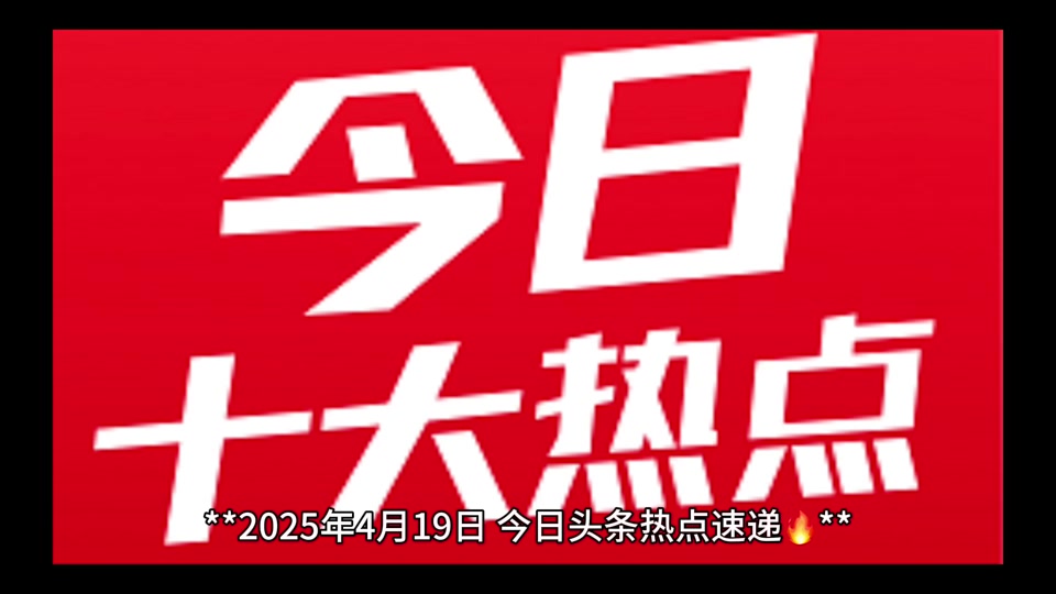 今日头条国际新闻版本下载(今日头条国际版叫什么)