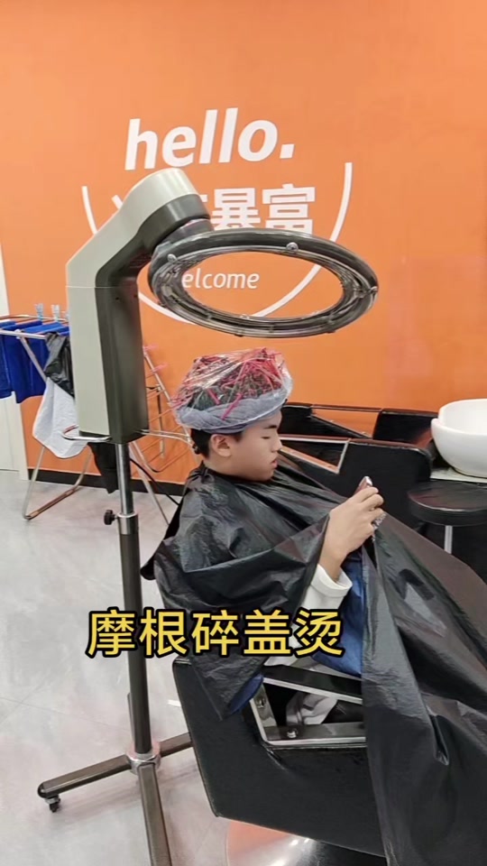 摩根碎盖烫发上杠教程