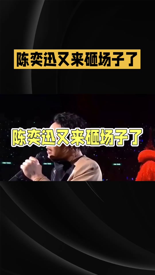 陈奕迅双城之战主题曲什么时候出的 - 抖音