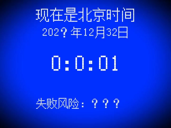  北京疫情几个月结束(北京疫情最新数据实时动态)
