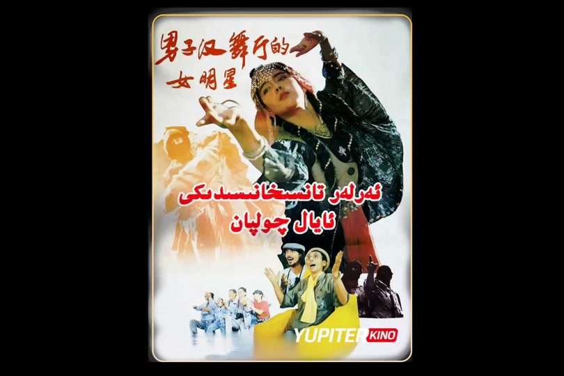 韩国女主播阿丽莎摩托舞混剪