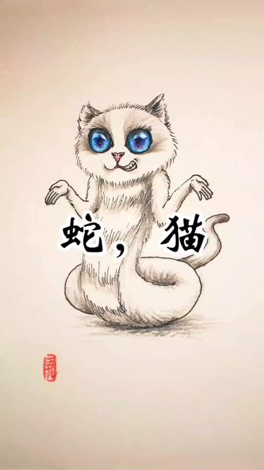 春节巧手绘创意蛇拼音