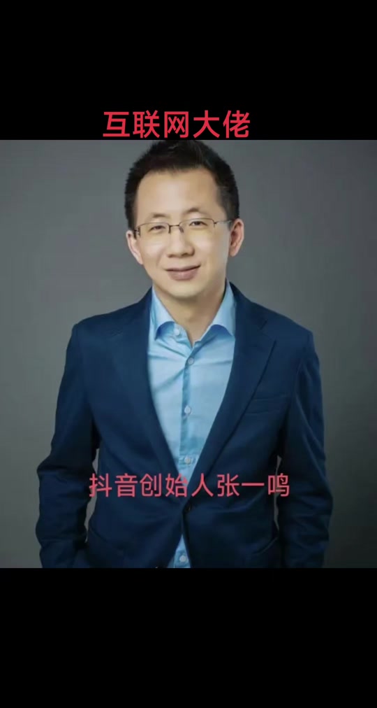 快手老总是湘西哪里人