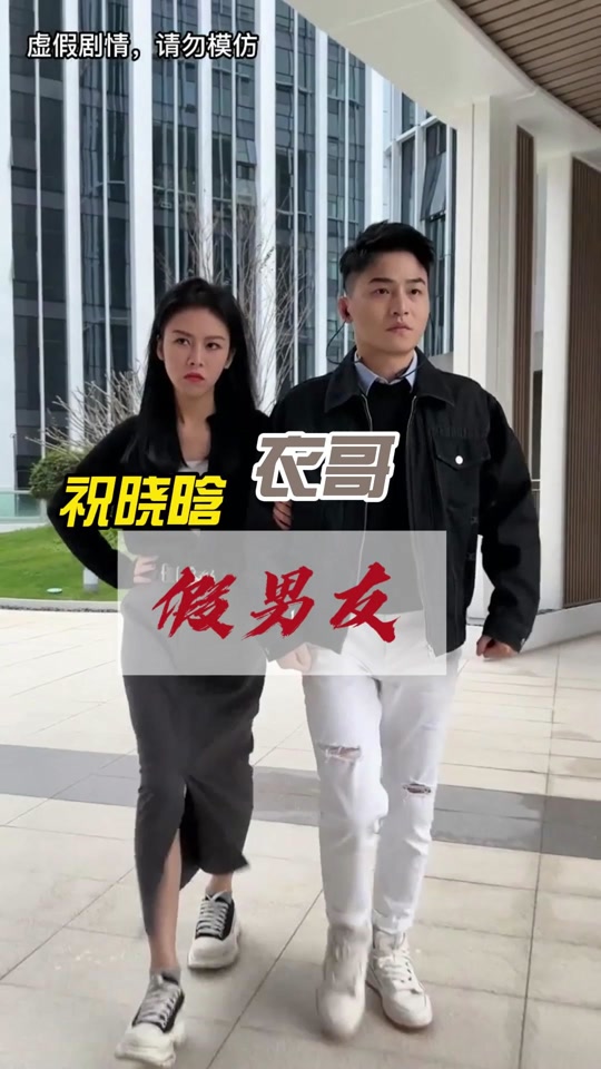 祝晓晗扮驴吓老爸