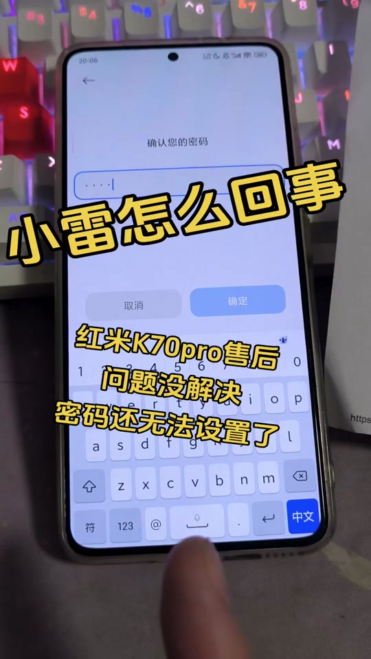 红米手机收不到短信验证码怎么办