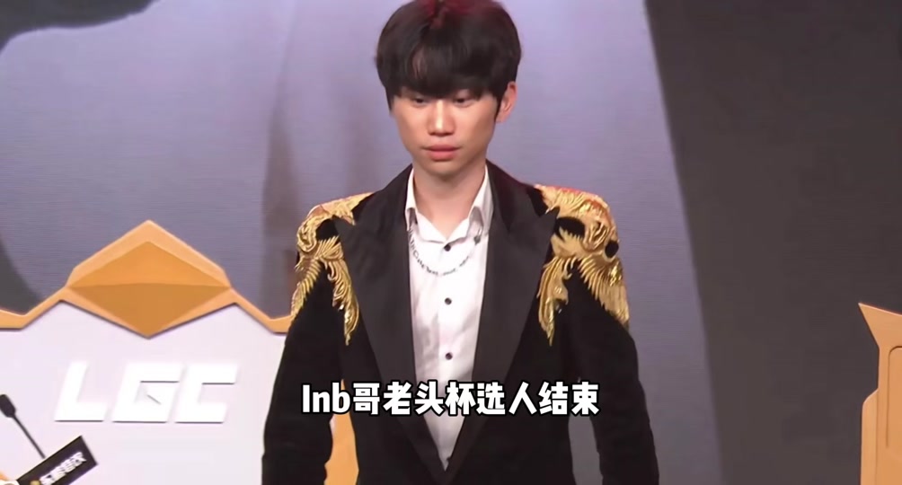 硬币哥doinb老头杯队有哪些人 - 抖音