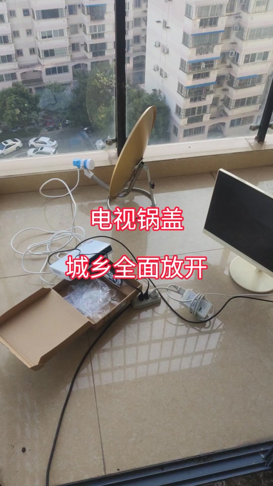 户户通t01