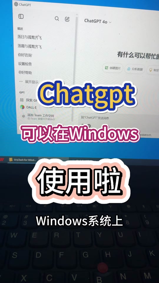 怎么打开chatgpt=怎么打开chatGPT官方网址