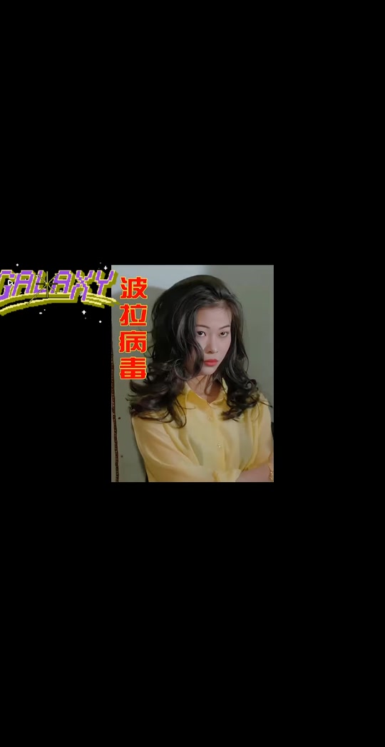 伊波拉病毒国语免费版在线播放(伊波拉病毒高清正版免费)