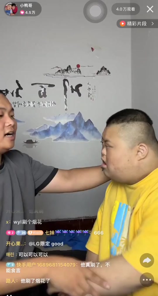 唐氏小鸭哥名场面