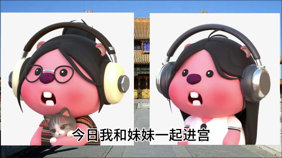 露比宝露露表情包新年快乐