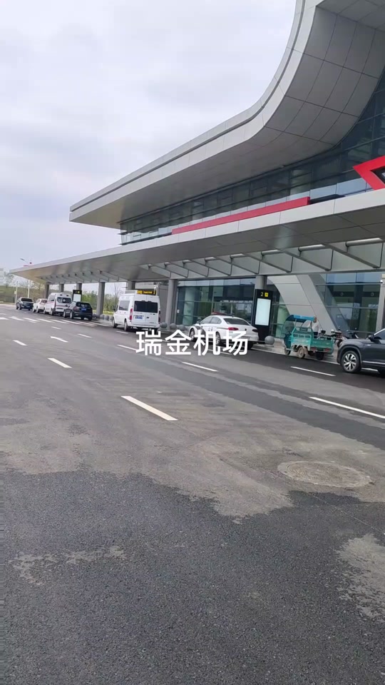 瑞金机场为啥选11月7号通航 - 抖音