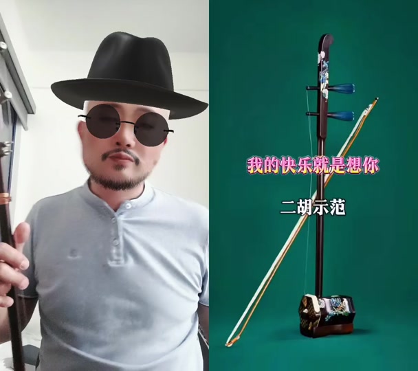 我想你二胡动态简谱