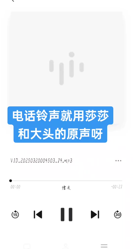 抖音铃声排行榜=抖音铃声排行榜怎么看