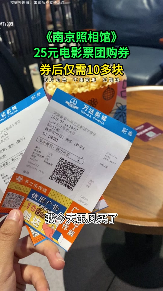 斑马团购：电商新势力的迅猛崛起