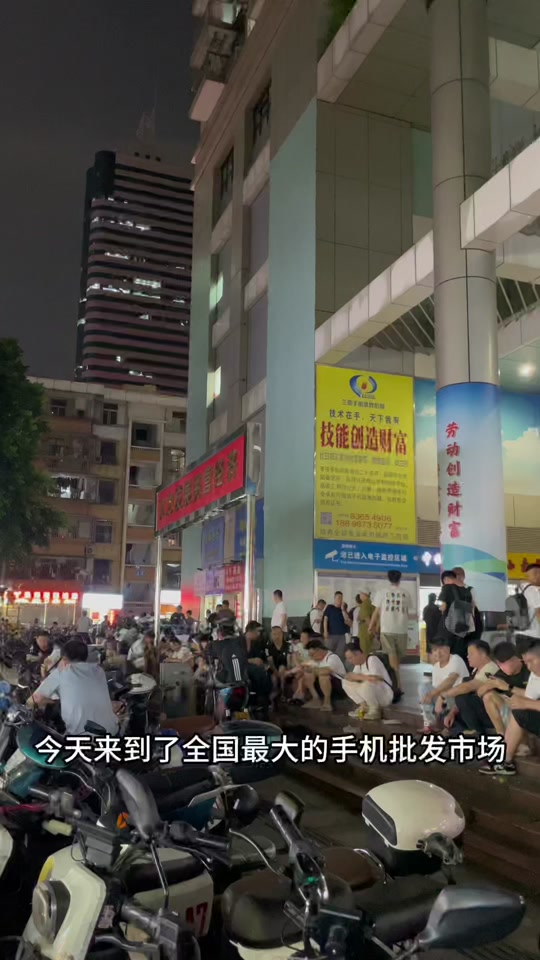 华强北华为手机全新批发