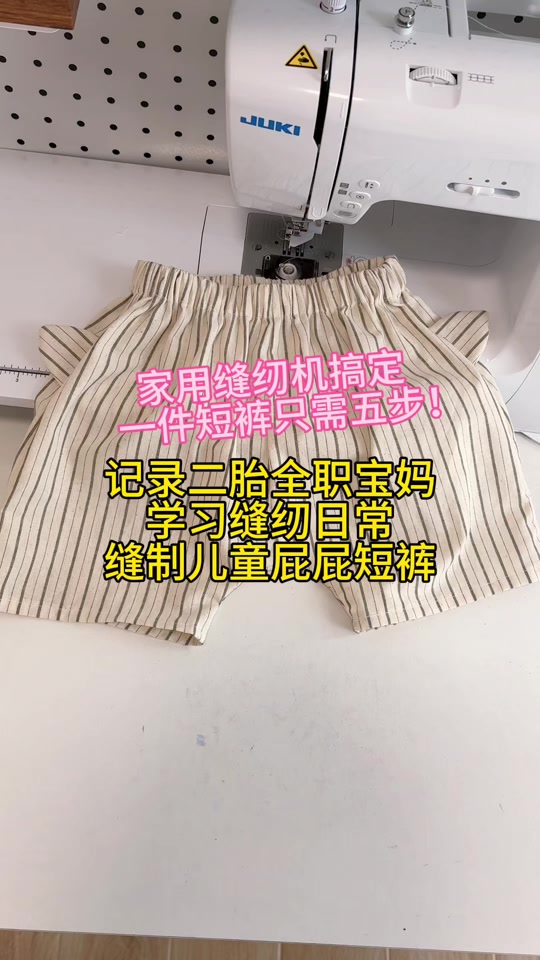 库兴氏缝合教程