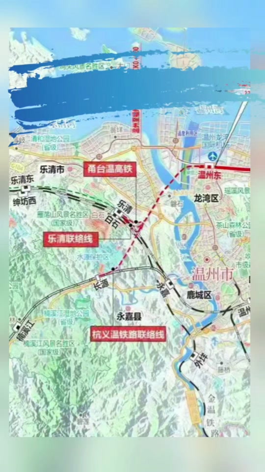 温福高铁乐清段方案什么时候开工 - 抖音