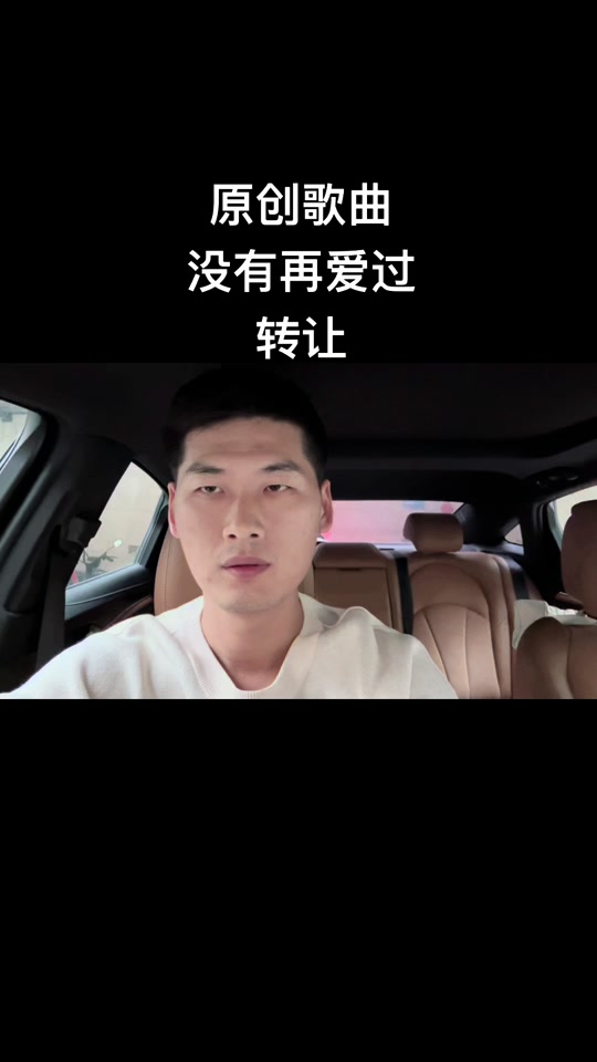 抖音犯了错原唱=抖音歌词里有我犯了错