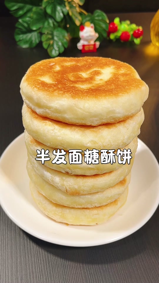 糖酥饼子《幻瘾》_p站糖酥饼子