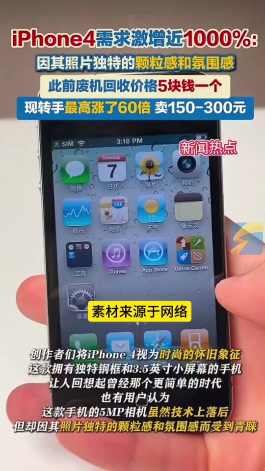 4g电话网络电话下载什么软件好用呢苹果