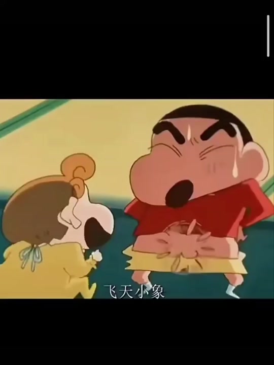 蜡笔小新名场面壁纸