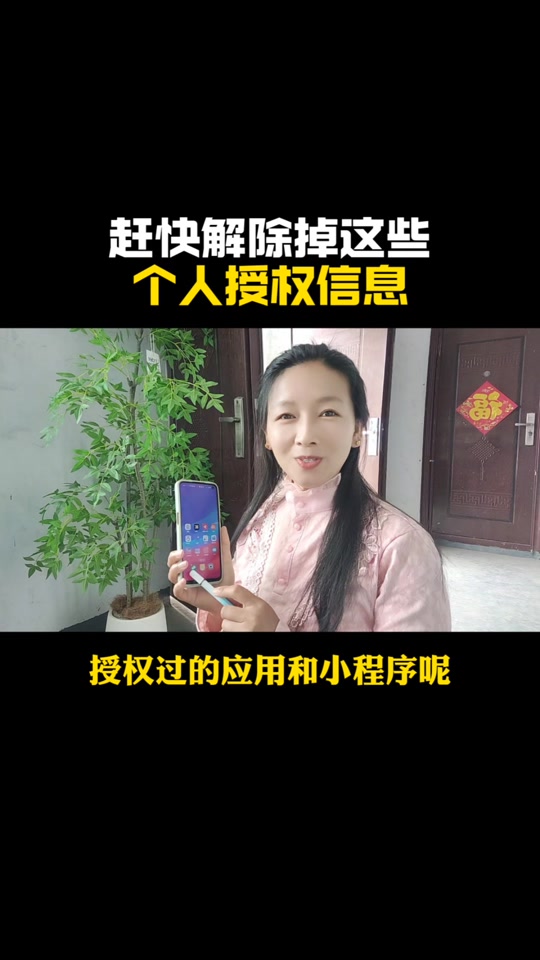 微信授权小程序取消