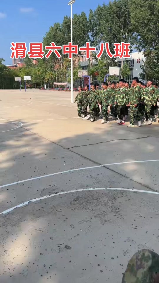 滑县明德高中军训