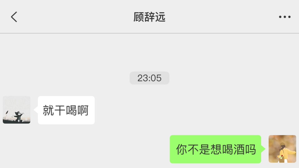 第一次谈恋爱该怎么谈