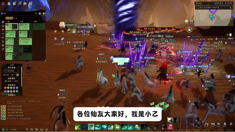 诛仙世界boss打完怪就能走吗 - 抖音