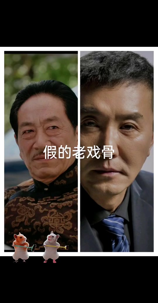 老戏骨上抖音=老戏骨直播间落泪