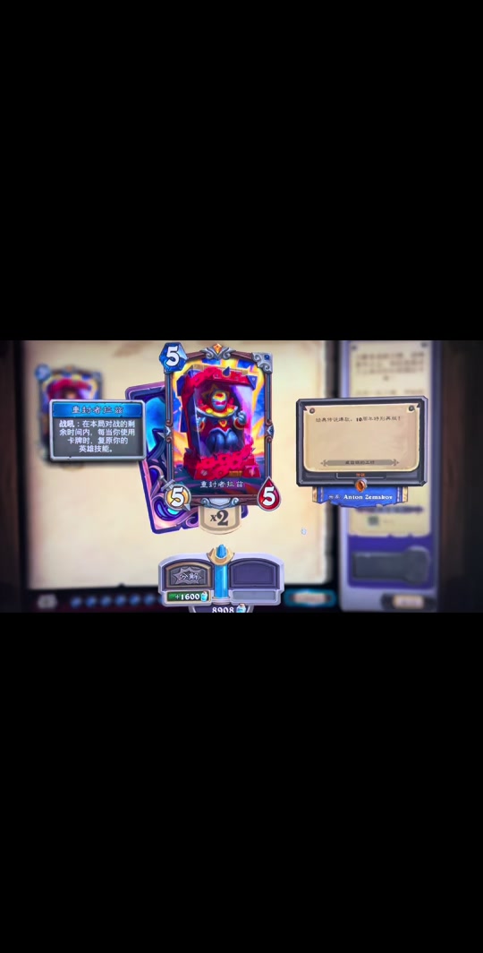 炉石传说每个赛季都会清零段位吗 - 抖音