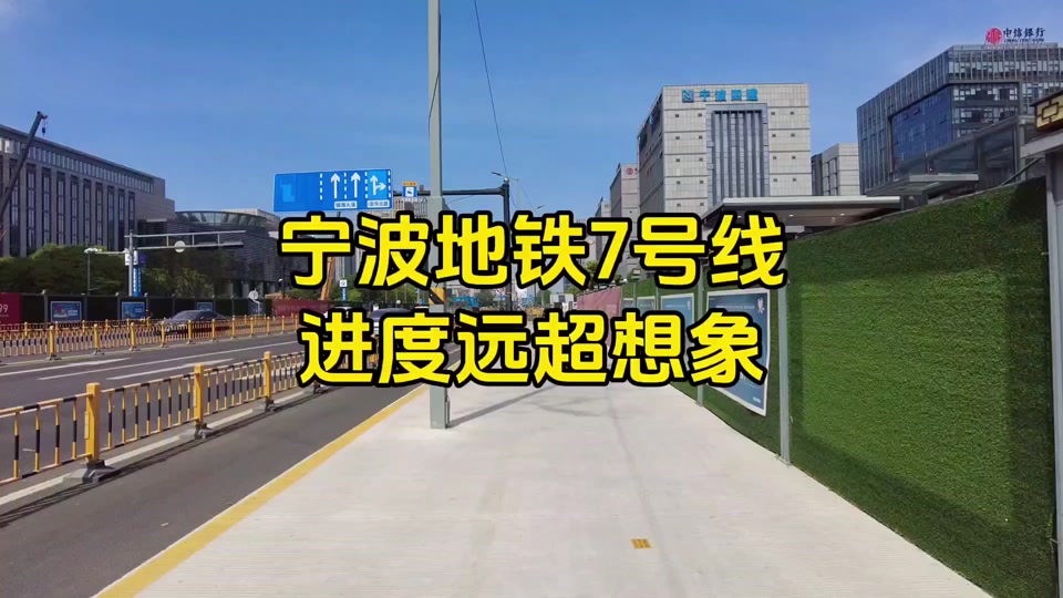余岳桐大道七线真实设置