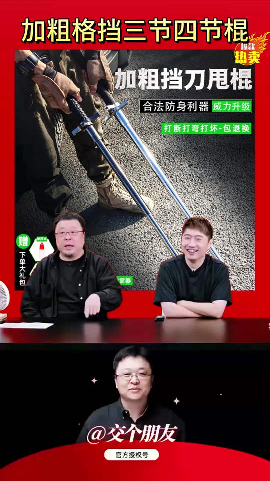 抖音甩棍打狗=打狗甩棍男子后续