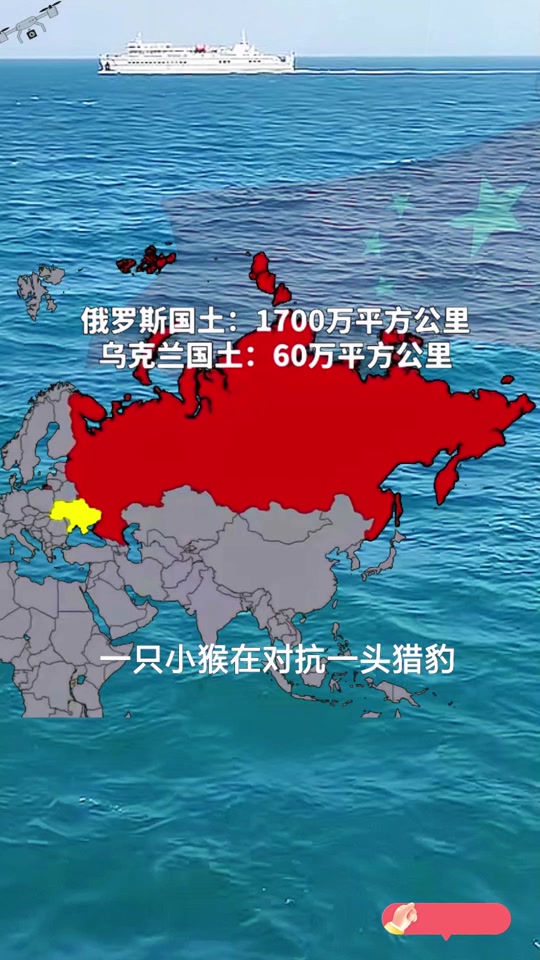 乌克兰和俄罗斯开战了(乌克兰若与俄罗斯开战,能撑7天?)