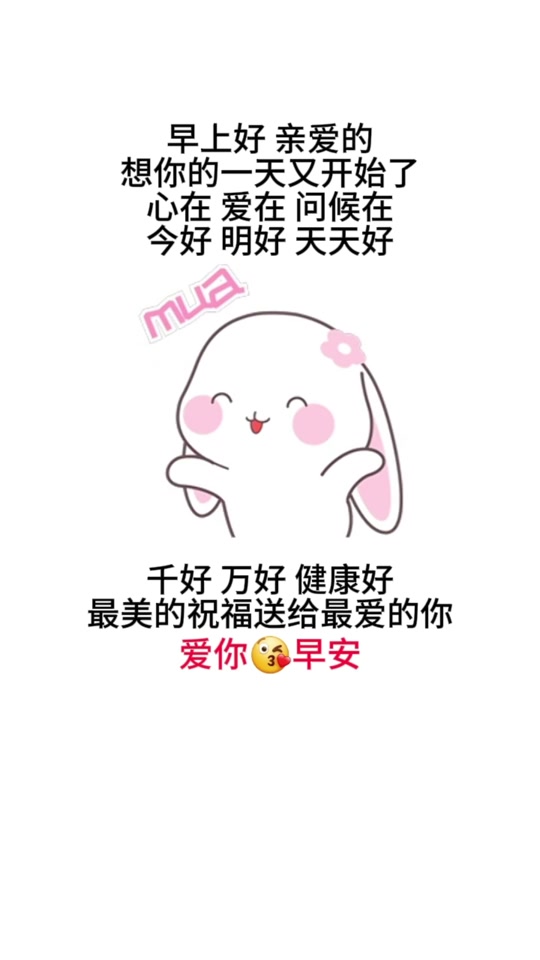 伊蕾娜早安表情包