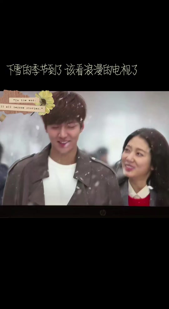 《继承者们》前奏引发回忆歌词 - 抖音