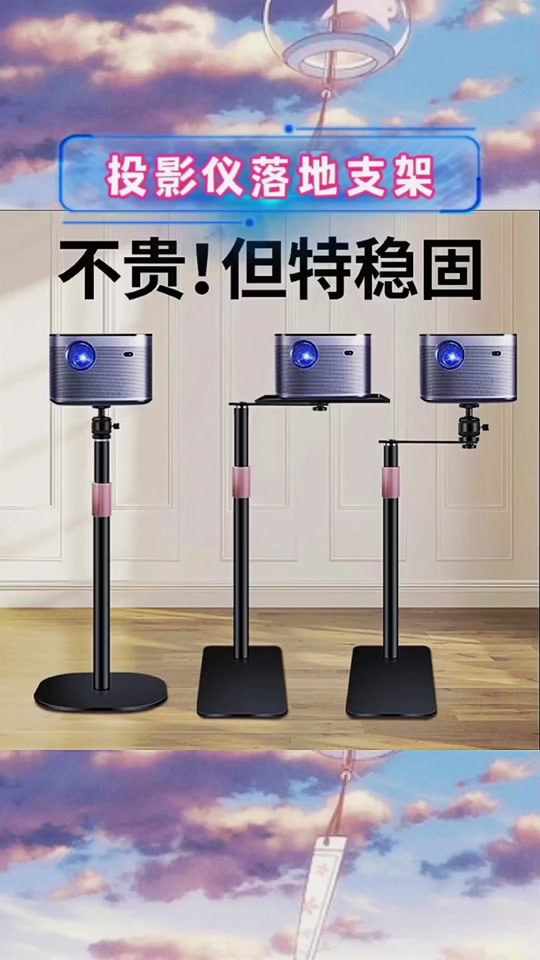 西米可x3投影仪使用教程