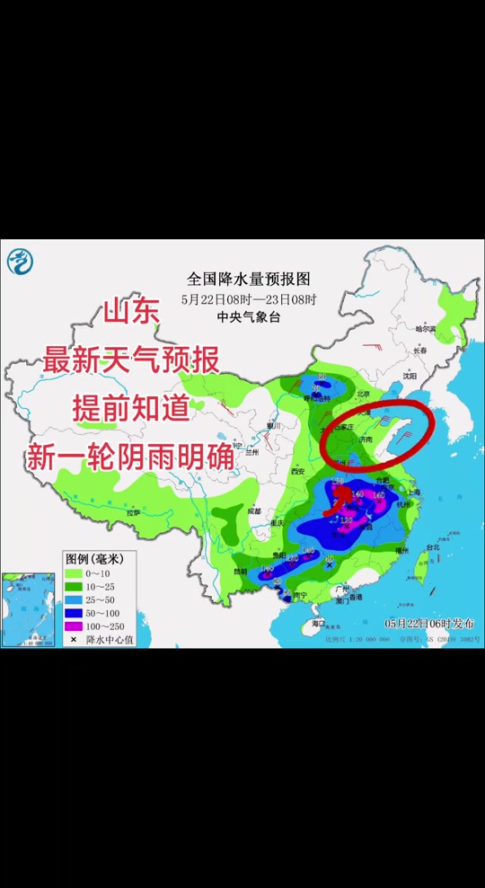 青岛15日天气预报马上知