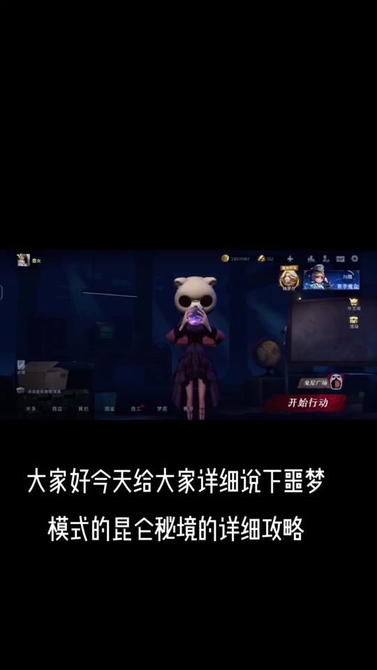 ねむ Amazon.co.jp: カムイ伝全集 カムイ外伝 (1) (ビッグコミックス