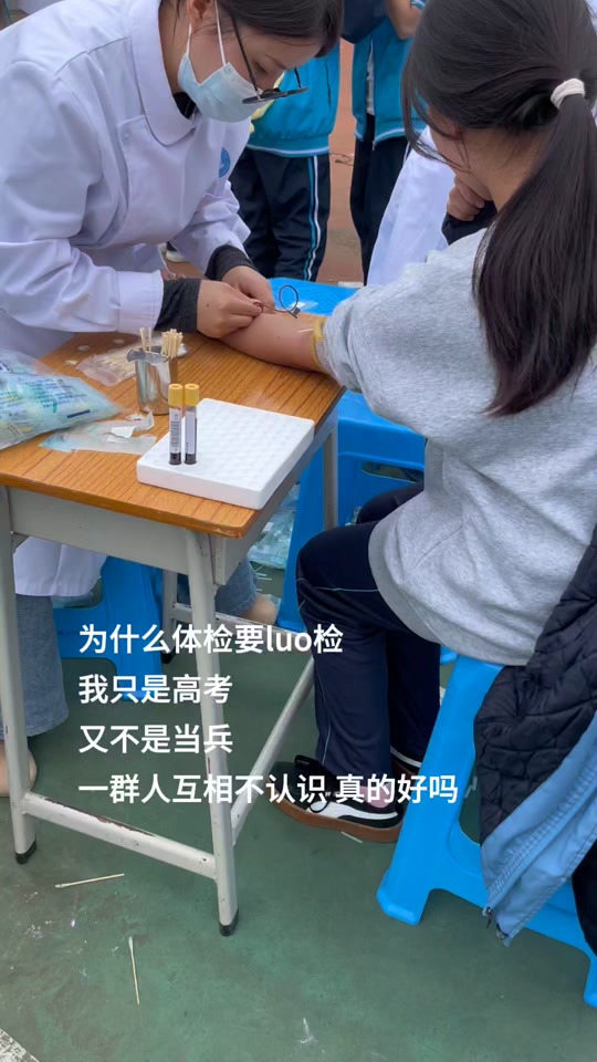 江西高考体检是裸检吗 - 抖音