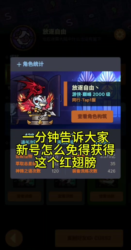 迷雾大陆游侠的风暴为啥没法聚怪了 - 抖音