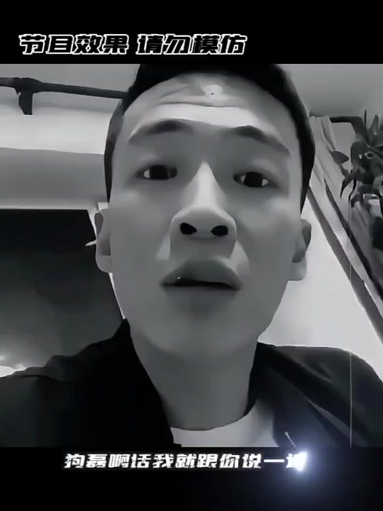 石家庄磊哥给你们最后一次机会
