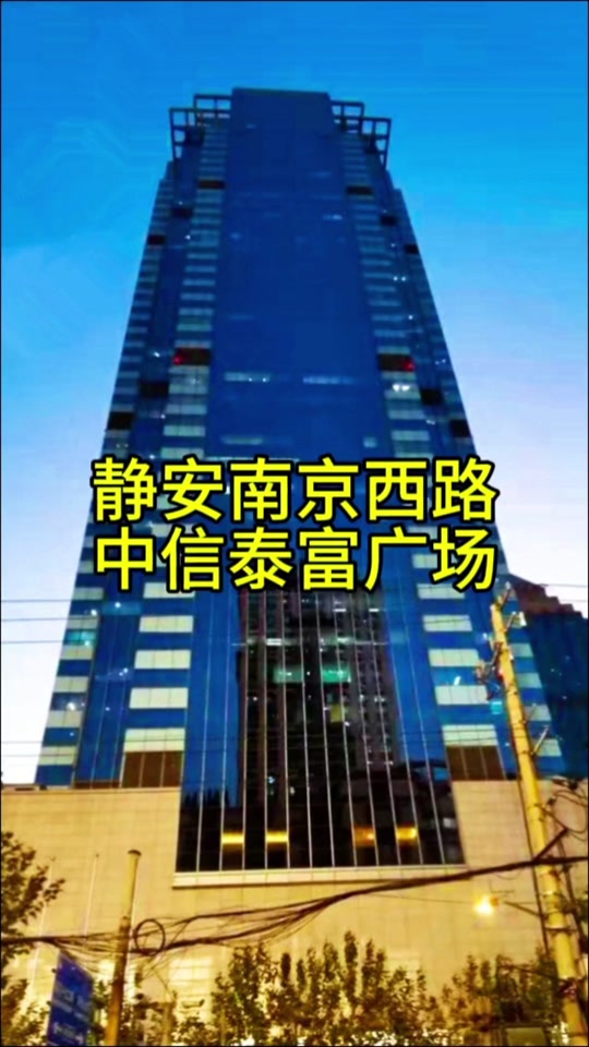 中信泰富广场 - 抖音