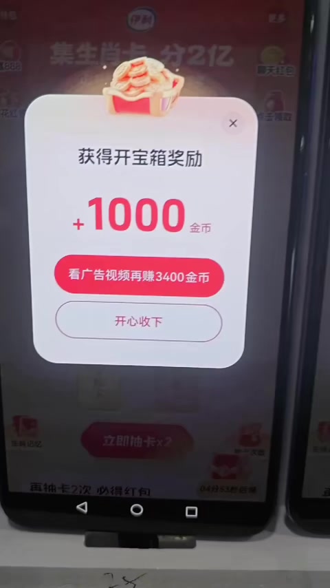 今日头条新闻极速版多少金币一元钱(今日头条新闻极速版多少金币一元钱啊)