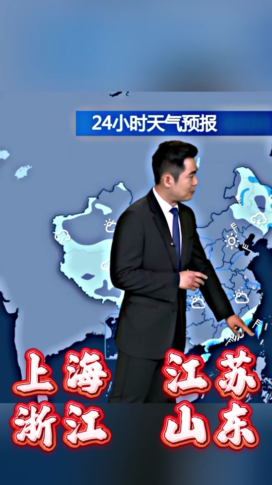 山东省烟台市莱阳市天气预报预报