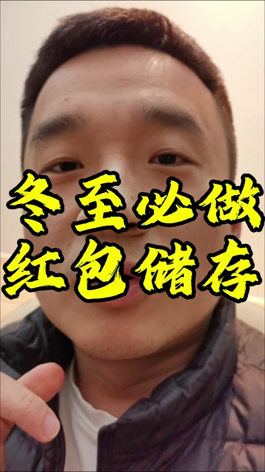 抖音说的萝卜多少抖币=抖音说的萝卜多少抖币是真的