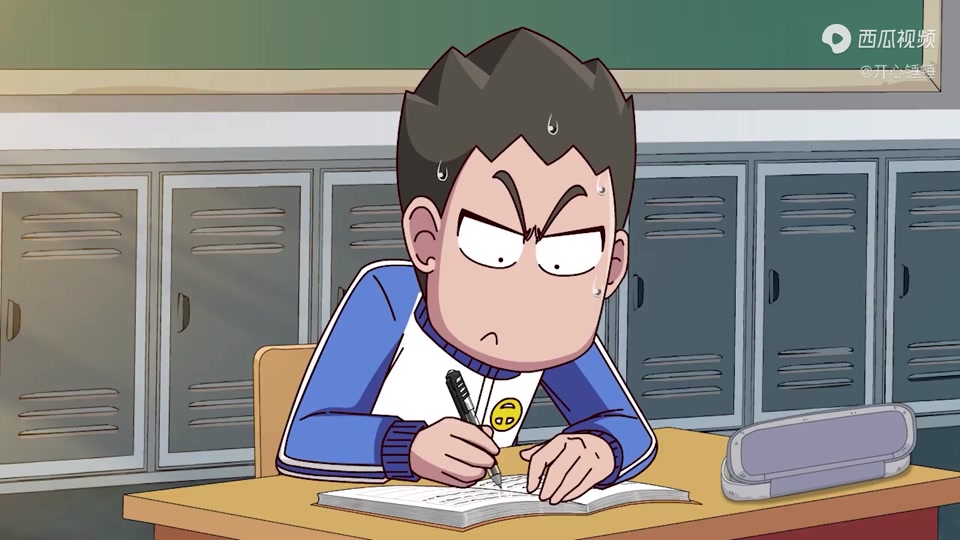 开心锤锤第11季还是新出的版