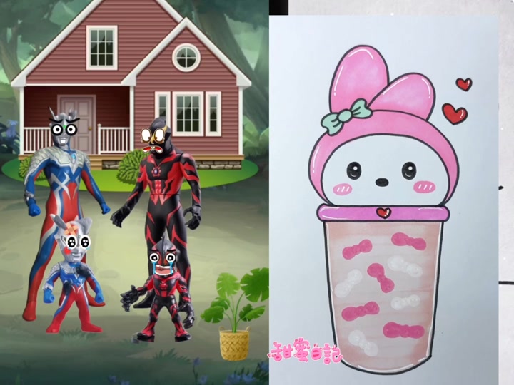 小度小度我要画美乐蒂