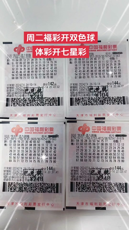 快乐8今日开奖结果 复式 - 抖音